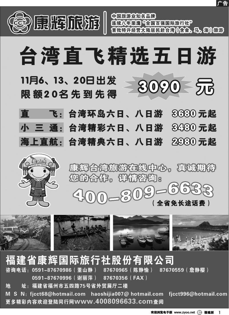 r1--福建省康辉cdr