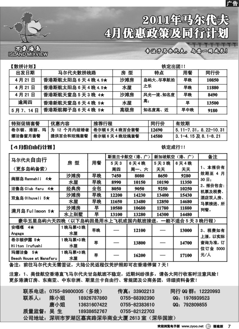 r07--万象行