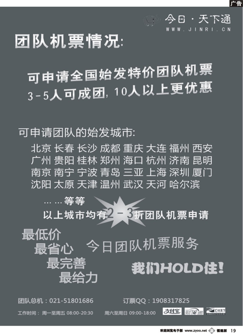 b19--今日