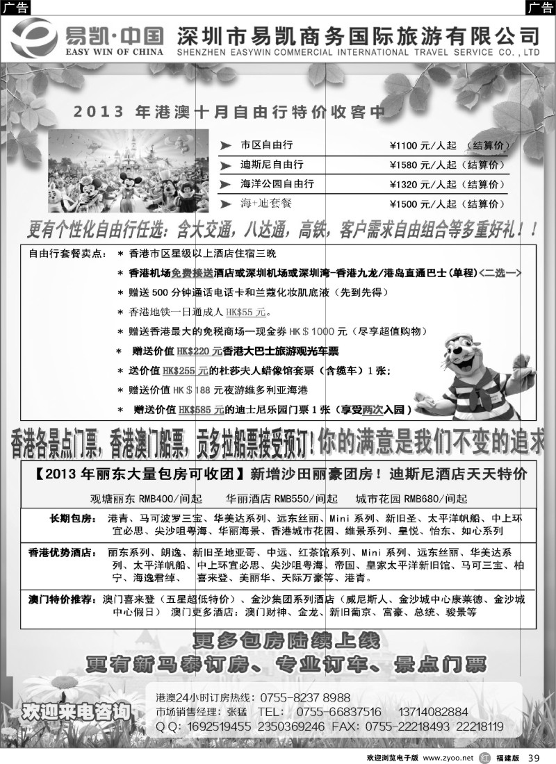 r39 易凯