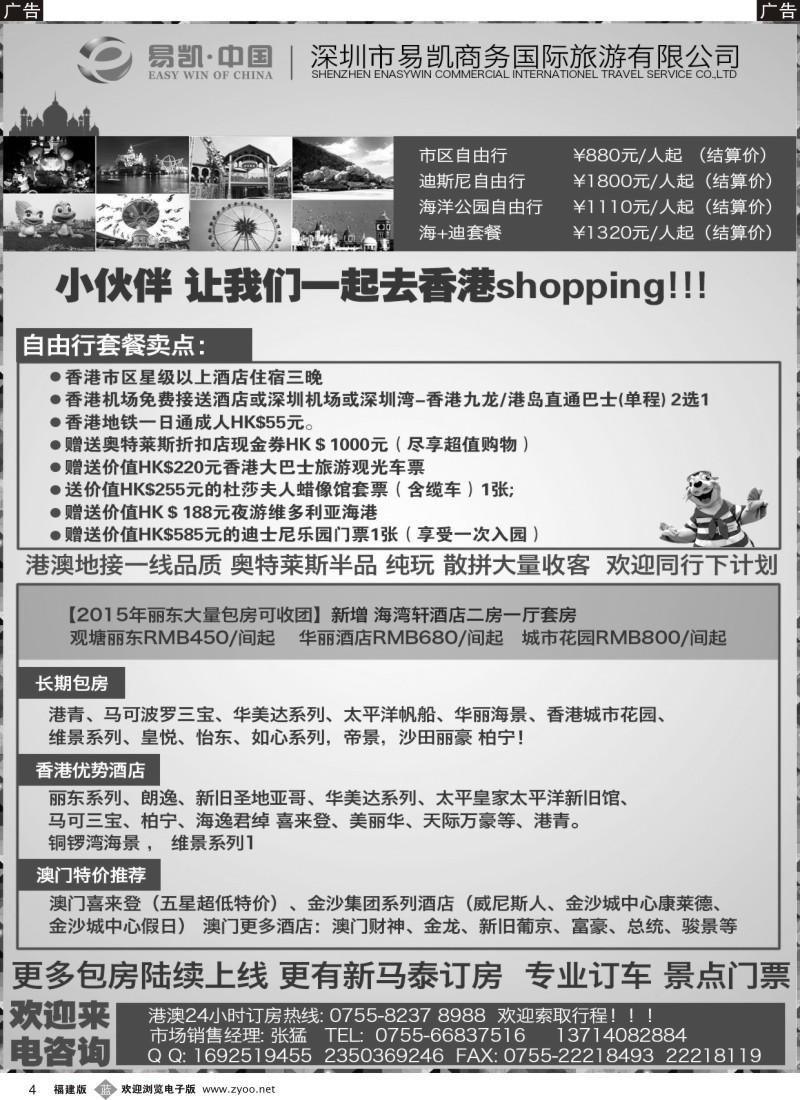 b04 易凯