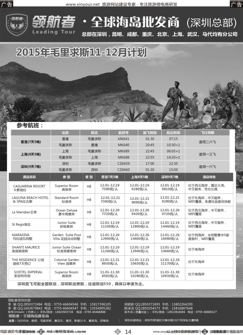 b14 领航者-毛求