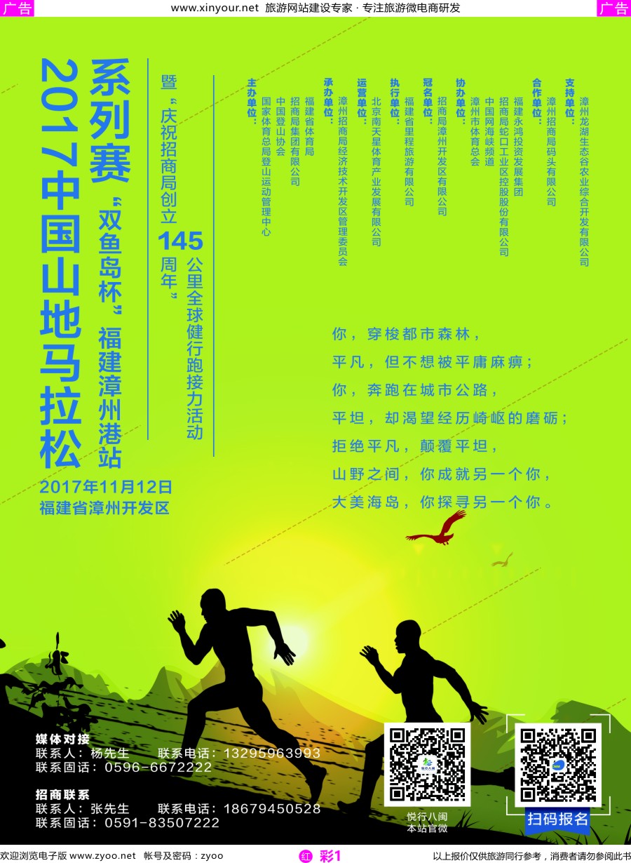 r彩01 中国双鱼岛