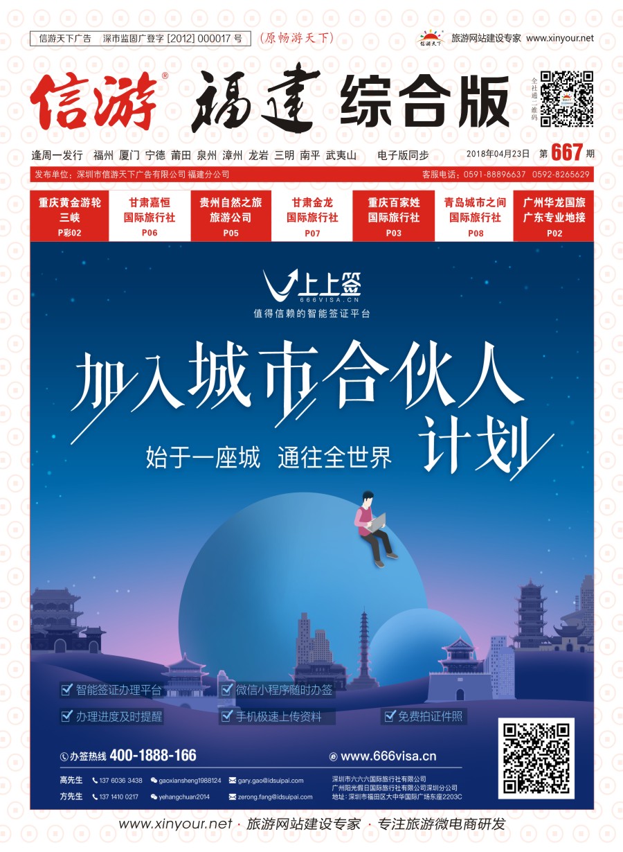 r封面 上上签
