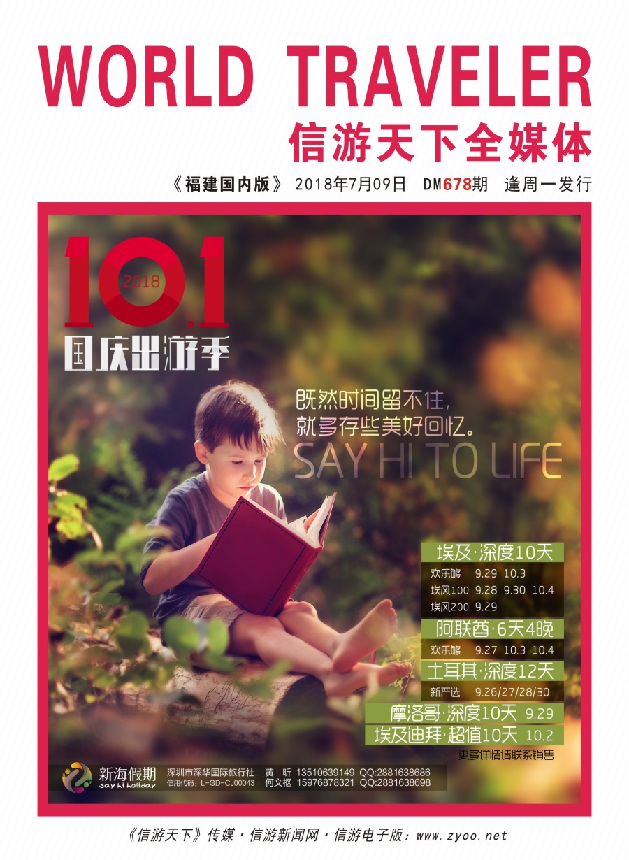 r封面 新海假期