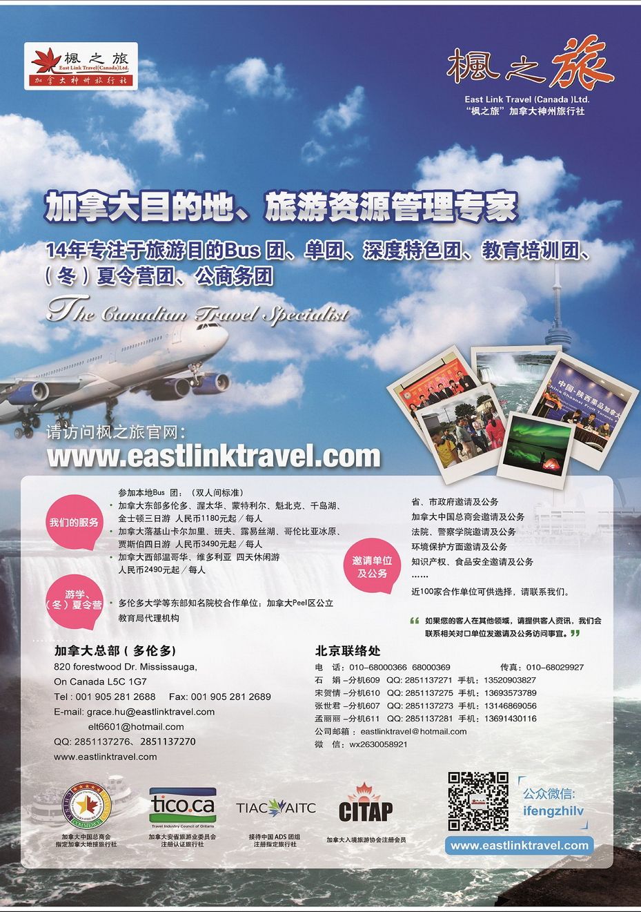 064[内147]&nbsp;枫之旅