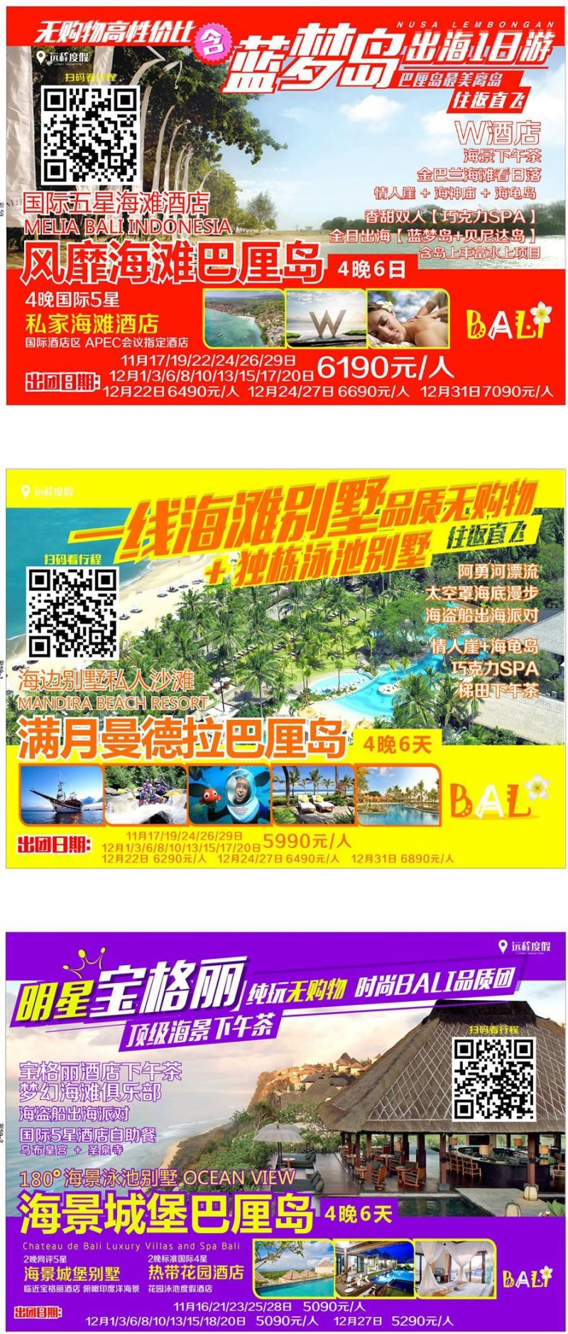 057[彩59]&nbsp;远程度假