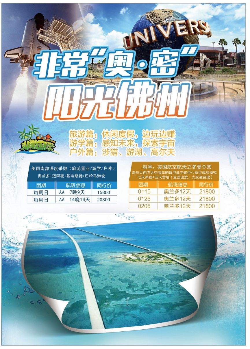 091[彩128]&nbsp;菲常国际