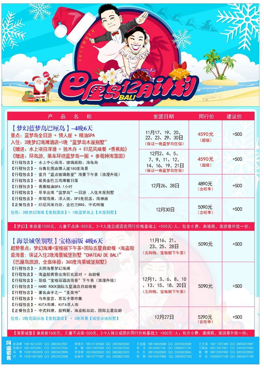 000[彩52]&nbsp;远程度假