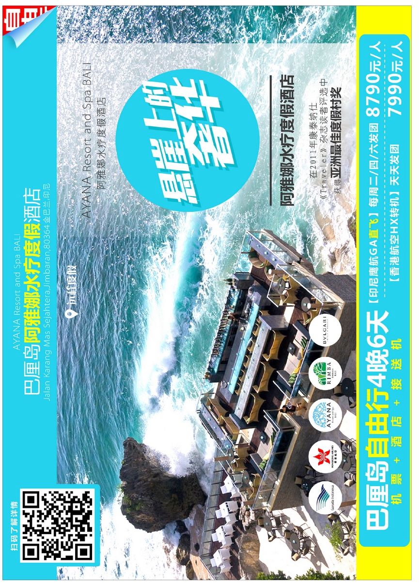004[彩56]&nbsp;远程度假