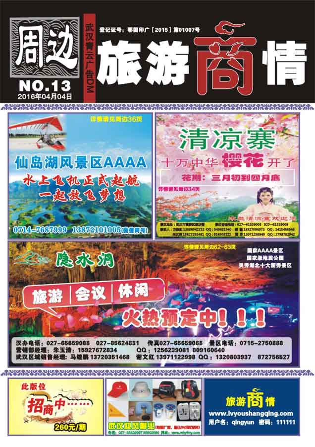 000周边封面