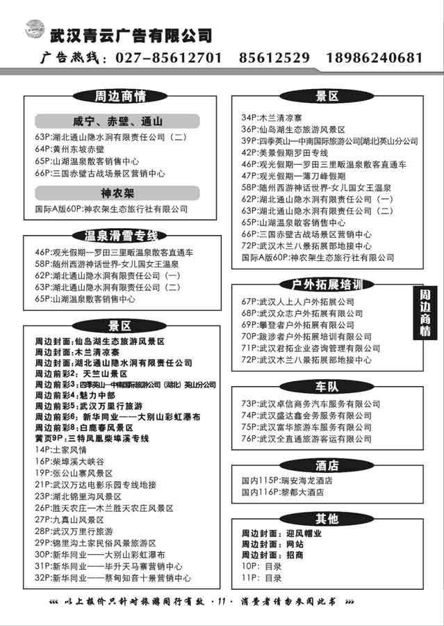 001目录