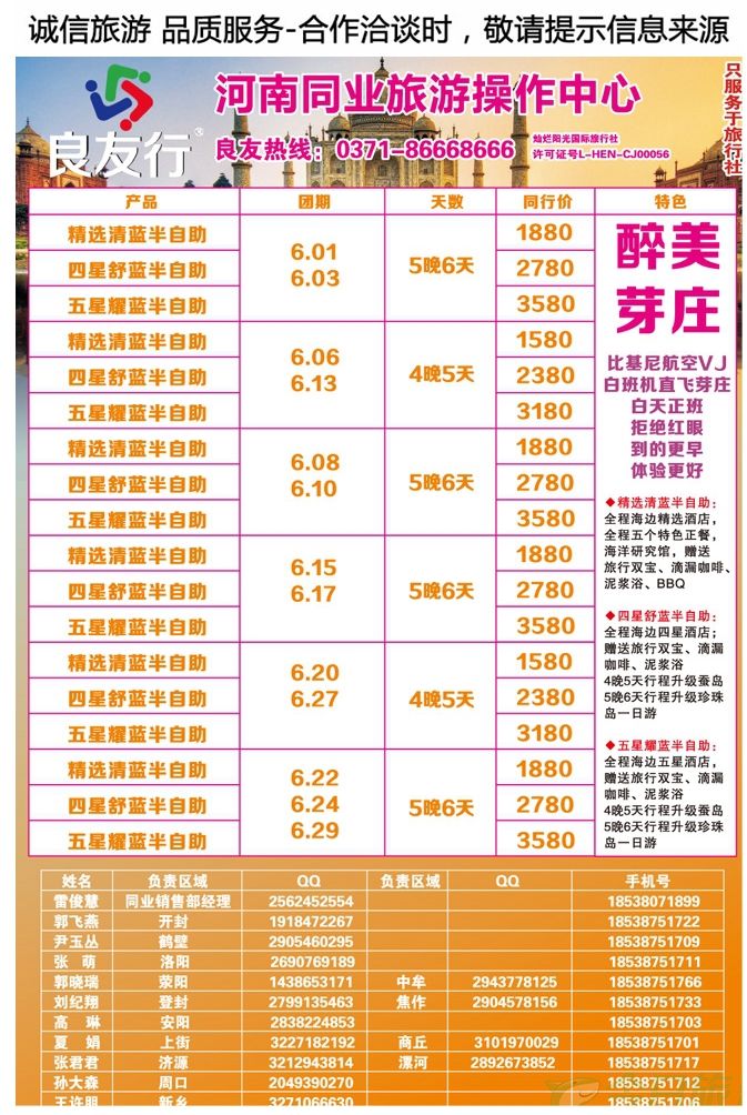 000彩13【良友行】—芽庄一手大批发